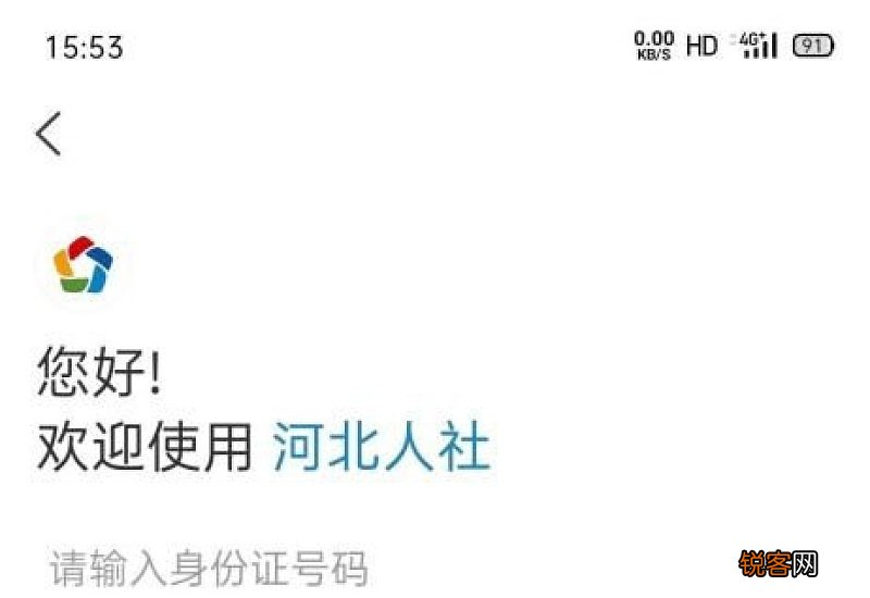 失业生育补助金可以网上办理吗？手机申请怎么操作？