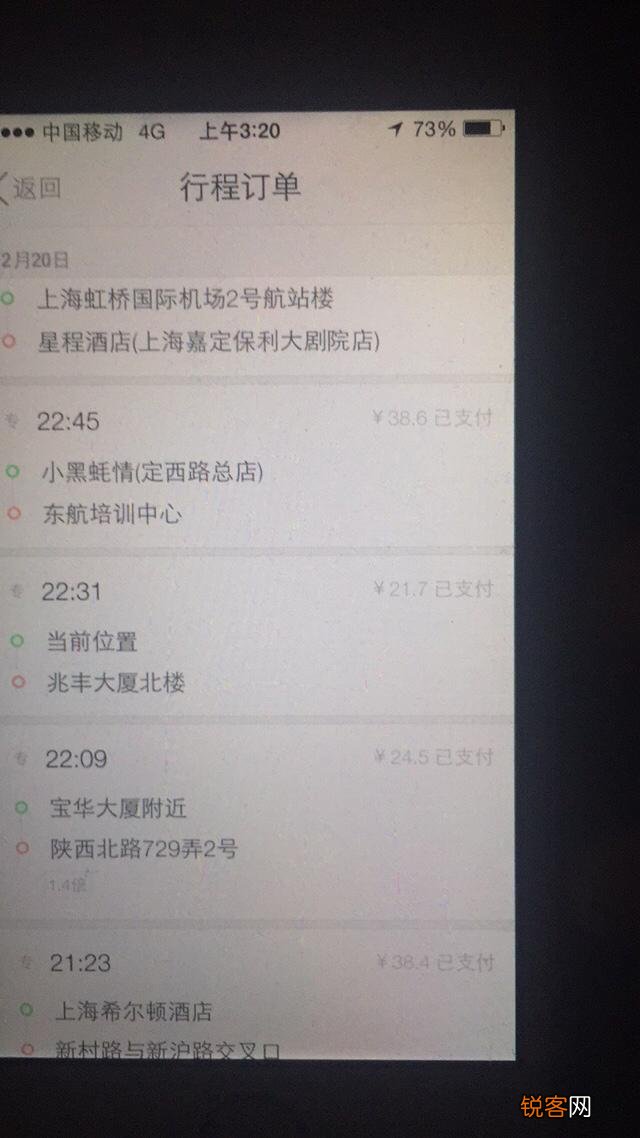 滴滴打车堵车费由顾客承担,这样的收费合理么？