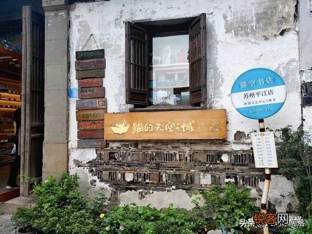 苏州有什么特色地方或者是好玩的地方？