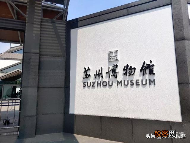 苏州有什么特色地方或者是好玩的地方？
