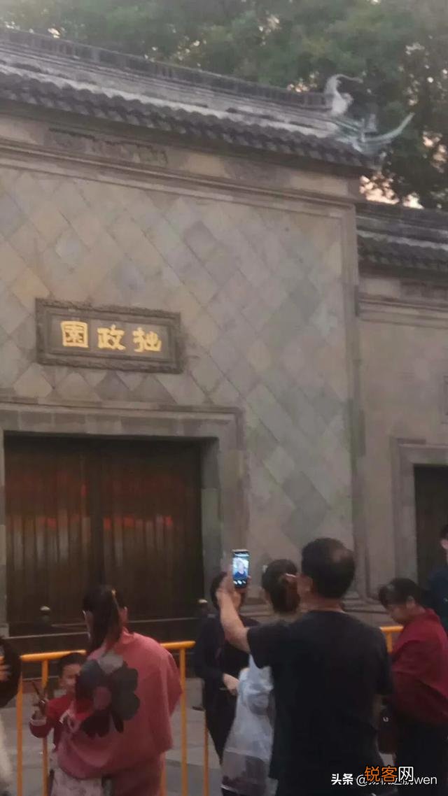 苏州最值得旅游的地方及景点是哪里？希望大家一起来讨论？