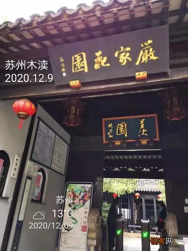 苏州哪里旅游最好玩？你去过哪些地方？
