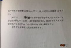 对事业单位选聘人员解除聘用合同争议不属于行政诉讼受案范围