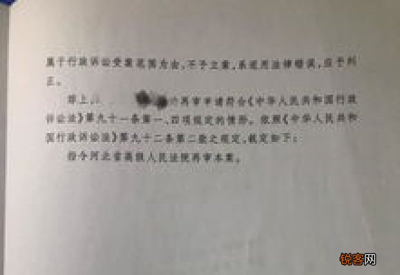 对事业单位选聘人员解除聘用合同争议不属于行政诉讼受案范围
