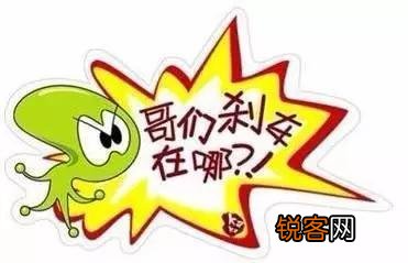 说说你遇见的最有意思的汽车标语？