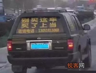 说说你遇见的最有意思的汽车标语？