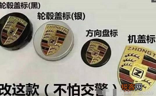 说说你遇见的最有意思的汽车标语？