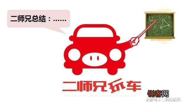 说说你遇见的最有意思的汽车标语？