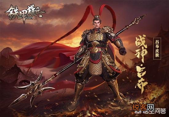 吕布只杀过两个菜鸟,为何被尊为三国第一？