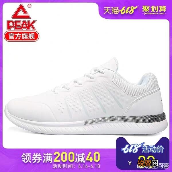 有没有一二百的鞋子推荐？脚感要好？