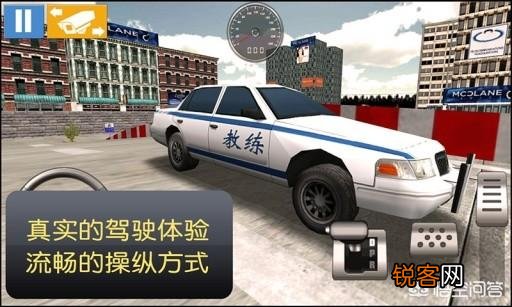 有什么好玩的驾驶模拟类的手游推荐吗？