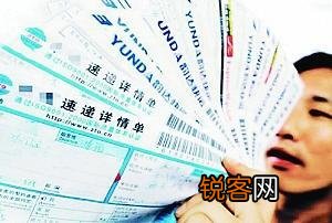 快递员工资到底有多少？