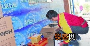 快递员工资到底有多少？