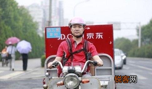 快递员工资到底有多少？