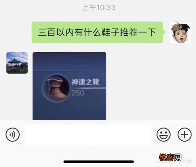 你知道有哪些鞋好穿但不贵吗？