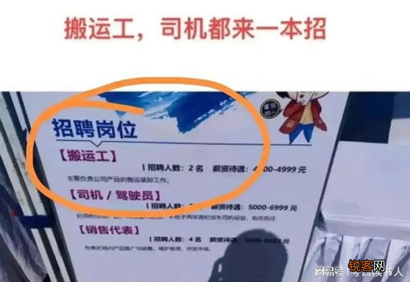 “高校招聘会有洗碗工岗位”该怎么看