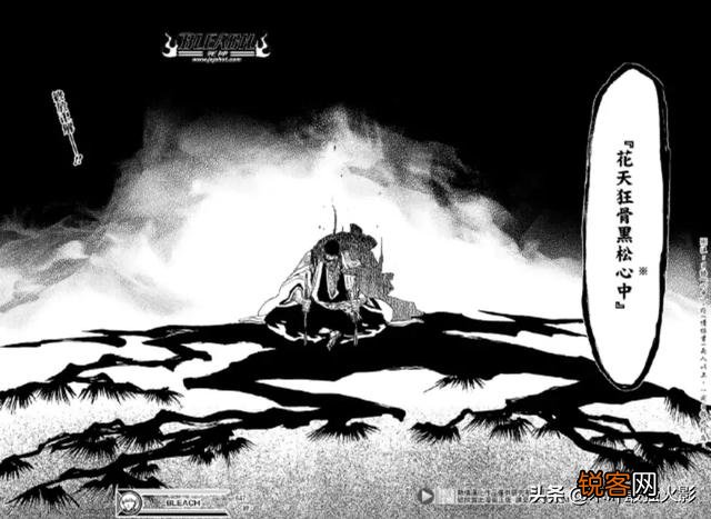 Bleach 《死神》护庭十三队的战斗力排名如何？