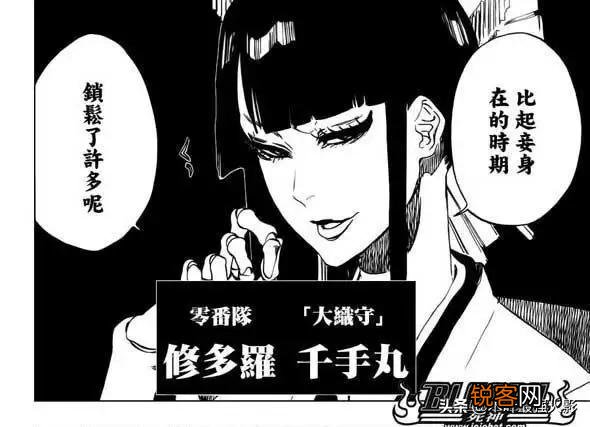 Bleach 《死神》护庭十三队的战斗力排名如何？