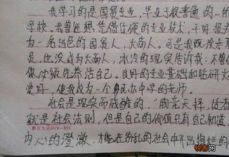 我心中的黄河作文10篇