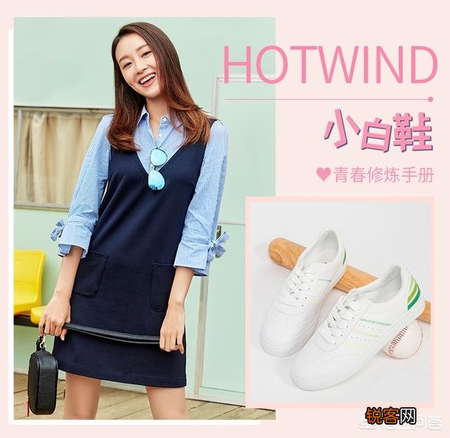 有什么好看的小白鞋,穿起来很舒服很适合走路、质量好？