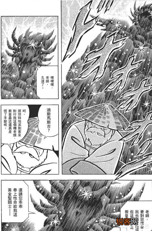 有哪些动漫反派你小时候不喜欢,但现在很喜欢,而且还很佩服？