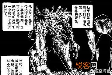 有哪些动漫反派你小时候不喜欢,但现在很喜欢,而且还很佩服？