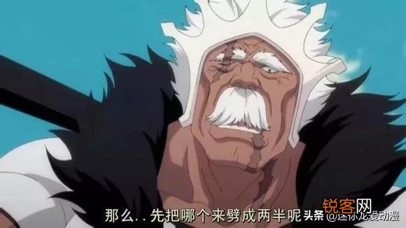 《死神》中瓦级大虚的实力是不是很恐怖呢？十刃里有几个人达到了这个级别呢？