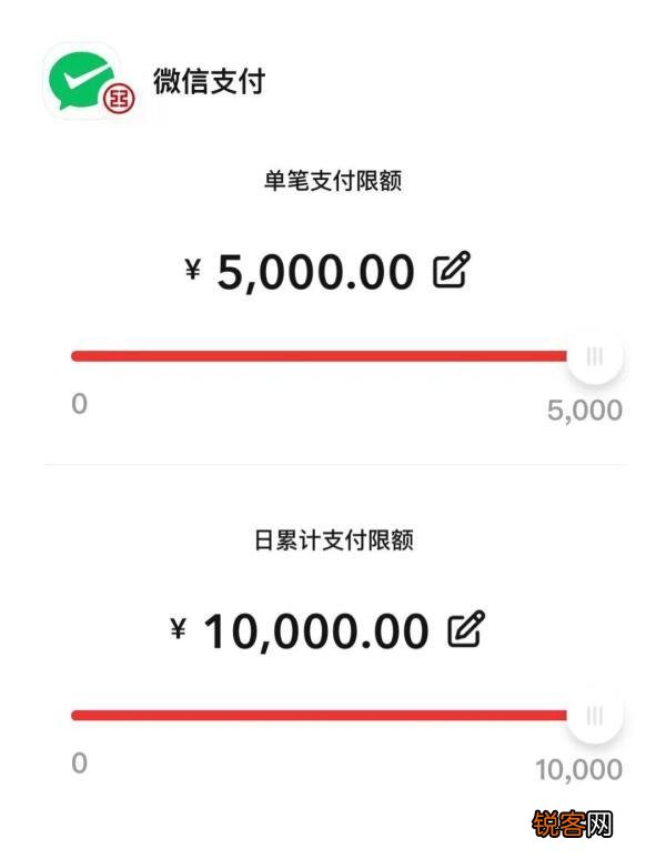 微信能用支付宝钱包了