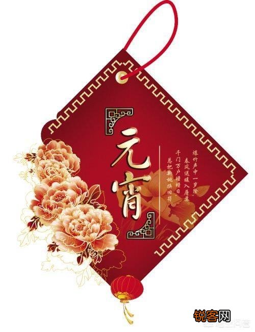 元宵节为什么一定要吃汤圆？