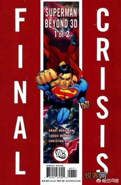 思维超人和黄金超人哪个更历害？