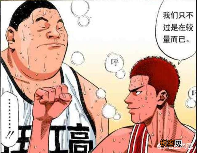 《灌篮高手》全国大赛中的五大新人组队能获得什么样的成绩？