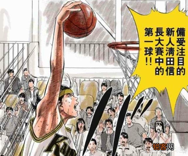 《灌篮高手》全国大赛中的五大新人组队能获得什么样的成绩？