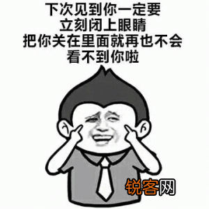你听过哪些怼人的语录？