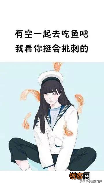 你听过哪些怼人的语录？
