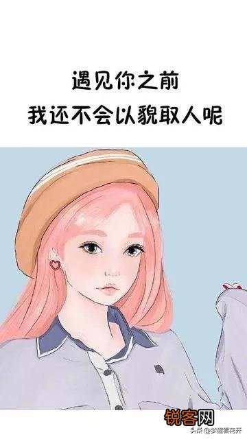 你听过哪些怼人的语录？