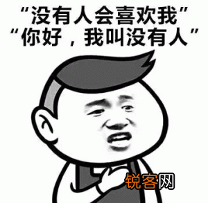 你听过哪些怼人的语录？