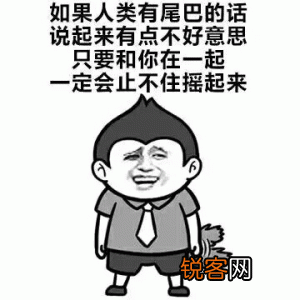 你听过哪些怼人的语录？