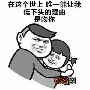你听过哪些怼人的语录？