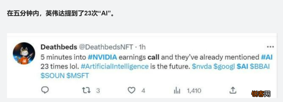 ChatGPT的红利英伟达吃不下？