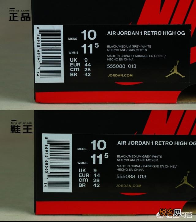 什么牌子的运动鞋好穿？