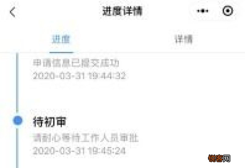 失业保险金申请要什么材料？一次能领几个月？