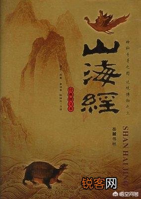 有没有描写怪兽或者神兽的小说,请大家推荐一下？
