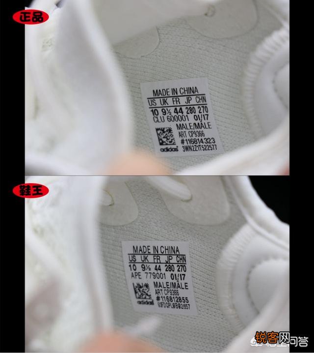 Adidas的boost系列哪款踩屎感强？
