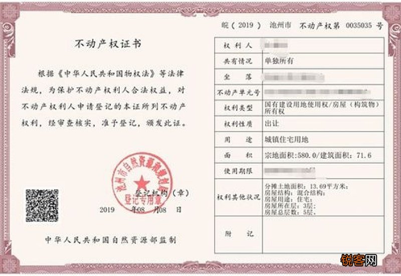 山东已制发婚姻电子证照340万张 公积金提取、不动产登记等多领域落地应用