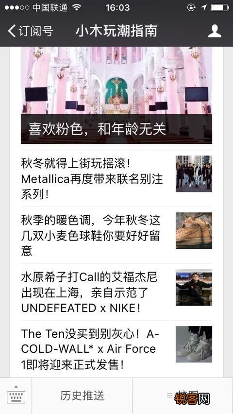 哪个牌子的跑鞋好？