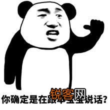 家长把难管理的孩子叫神兽,那你能体会到一群神兽在一起的感受吗？