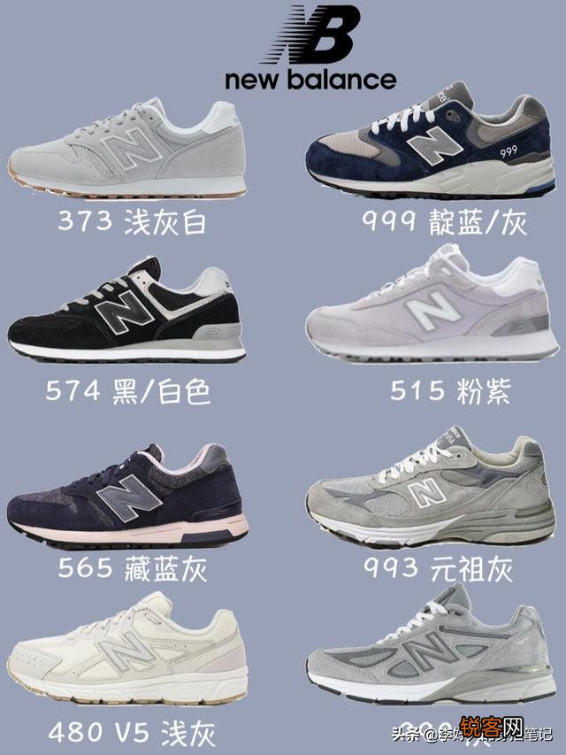 有没有什么跑鞋既耐看,跑步又舒服的,哪位潮人推荐一下？