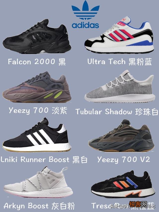有没有什么跑鞋既耐看,跑步又舒服的,哪位潮人推荐一下？