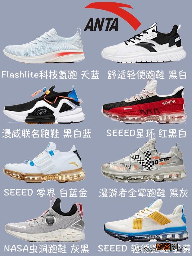 有没有什么跑鞋既耐看,跑步又舒服的,哪位潮人推荐一下？