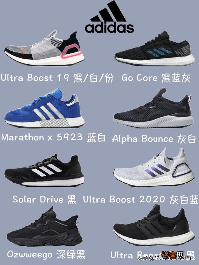 有没有什么跑鞋既耐看,跑步又舒服的,哪位潮人推荐一下？